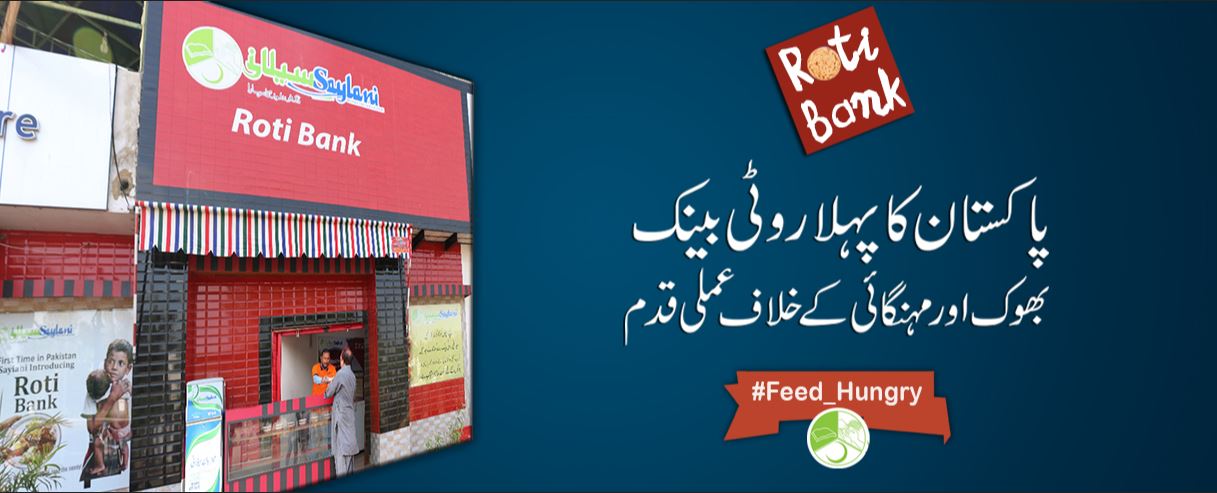 roti bank